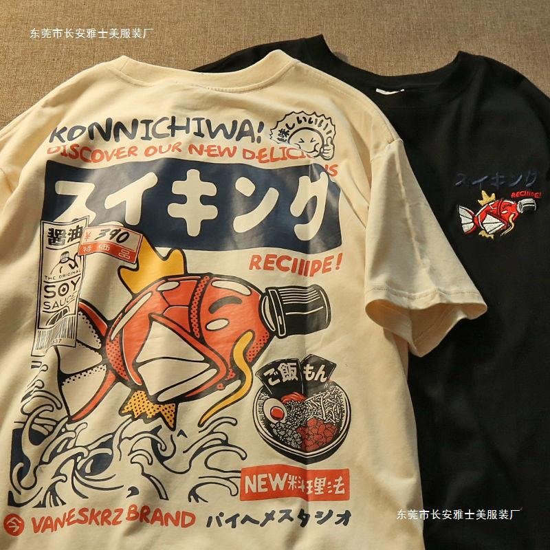 Streetwear Apparel Vintage Japan Kanji - Graphic Tee - street wear outfits - fashion statement